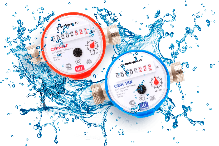 Поверка счетчиков Чебоксары